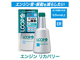 LOOP GWJo[ LP-43