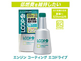 LOOP GWR[eBO GRhCu LP-46