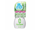 [N[i[ 370ml S-92