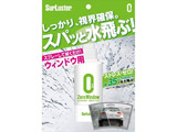 [EBhE 100ml pNXtL S-97