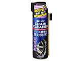 �`�F�[���N���[�i�[�@�I�[�g�o�C�����p 480ml   S-143