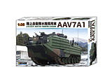 yĔ́z1/35 ㎩qp AAV7A1 y852z