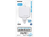 NPA-040 MUTE S