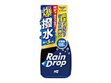 00538 ���C���h���b�v�g���K�[�@�������R�[�e�B���O�X�v���[�@���e�ʁF500ml
