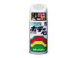 08464�@99�H�[�@��C�y�C���g�@�{�f�[�y���@H-464�@HONDA�i�z���_�j�@NH788P�@�z���C�g�I�[�L�b�h�p�[���@�����ԓh���̕�C�p�@���e�ʁF300ml
