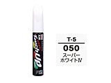 17005�@99�H�[�@��C�y�C���g�@�^�b�`�A�b�v�y���@T-5�@TOYOTA�i�g���^�j�^LEXUS�i���N�T�X�j�@050�@�X�[�p�[�z���C�gIV�@�����ԓh���̕�C�p�@���e�ʁF12ml  �X�[�p�[�z���C�g4