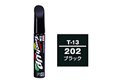 17013 �\�t�g99 �^�b�`�A�b�v�y�� T-13 ��