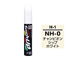 17301�@99�H�[�@��C�y�C���g�@�^�b�`�A�b�v�y���@H-1�@HONDA�i�z���_�j�@NH0�@�`�����s�I���V�b�v�z���C�g�@�����ԓh���̕�C�p�@���e�ʁF12ml  �`�����s�I���V�b�v�z���C�g