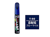 ^b`Abvy T-60 u[}CJ 17360
