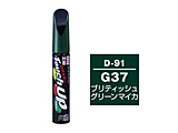 17391�@99�H�[�@��C�y�C���g�@�^�b�`�A�b�v�y���@D-91�@DAIHATSU�i�_�C�n�c�j�@G37�@�u���e�B�b�V���O���[���}�C�J�@�����ԓh���̕�C�p�@���e�ʁF12ml  �u���e�B�b�V���O���[���}�C�J