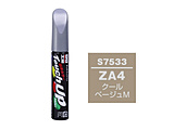 ^b`Abvy S7533yXYLpJ[io[EZA4EN[x[WMz 17533