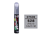 17539�@99�H�[�@��C�y�C���g�@�^�b�`�A�b�v�y���@D7539�@DAIHATSU�i�_�C�n�c�j�@S28�@�u���C�g�V���o�[M�@�����ԓh���̕�C�p�@���e�ʁF12ml  �u���C�g�V���o�[M �y864�z