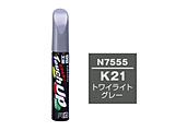 17555�@99�H�[�@��C�y�C���g�@�^�b�`�A�b�v�y���@N7555�@NISSAN�i�j�b�T���j�@K21�@�g���C���C�g�O���[�@�����ԓh���̕�C�p�@���e�ʁF12ml  �g���C���C�g�O���[