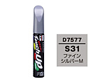 17577�@99�H�[�@��C�y�C���g�@�^�b�`�A�b�v�y���@D7577�@DAIHATSU�i�_�C�n�c�j�@S31�@�t�@�C���V���o�[M�@�����ԓh���̕�C�p�@���e�ʁF12ml  �t�@�C���V���o�[M