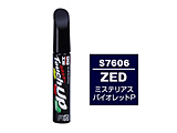 �^�b�`�A�b�v�y�� S7606 �~�X�e���A�X�o�C�I���b�gP 17606