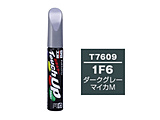 17609�@99�H�[�@��C�y�C���g�@�^�b�`�A�b�v�y���@T7609�@TOYOTA�i�g���^�j�^LEXUS�i���N�T�X�j�@1F6�@�_�[�N�O���[�}�C�JM�@�����ԓh���̕�C�p�@���e�ʁF12ml  �_�[�N�O���[�}�C�JM