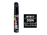 17617�@99�H�[�@��C�y�C���g�@�^�b�`�A�b�v�y���@M7617�@MAZDA�i�}�c�_�j�@35N�@�X�p�[�N�����O�u���b�N�}�C�J�@�����ԓh���̕�C�p�@���e�ʁF12ml  �X�p�[�N�����O�u���b�N�}�C�J