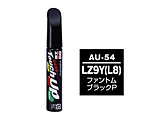 �^�b�`�A�b�v�y�� AU-54�y�A�E�f�B�ELZ9Y(L8�j�@�E�t�@���g���u���b�NP�z 17650