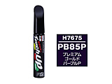 17675�@99�H�[�@��C�y�C���g�@�^�b�`�A�b�v�y���@H7675�@HONDA�i�z���_�j�@PB85P�@�v���~�A���S�[���h�p�[�v��P�@�����ԓh���̕�C�p�@���e�ʁF12ml