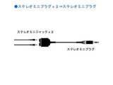 I[fBIϊP[u(XeI~j̃XeI~j×2/0.25m)@TWC-12A