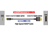 VX-HD410VS HDMIP[u  ubN m1m /HDMIMicroHDMI /X^_[h^Cvn