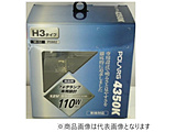 nQou 4350K ԌΉ H3 12V 55W  zCg P0882