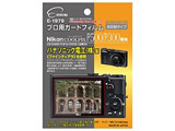 y݌Ɍz tیtBijR COOLPIX P500/P300pj E-1979