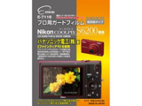 �y�݌Ɍ���z �t���ی�t�B�����i�j�R�� COOLPIX S6200��p�j E-7116 �y864�z