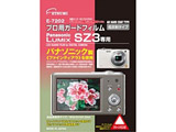 �t���ی�t�B�����i�p�i�\�j�b�N LUMIX SZ3��p�j E-7202