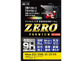 �f�W�^���J�����p�t���ی�t�B����ZERO PREMIUM Nikon Z5II/Z50II/Zf/Z5�Ή�   E-7631