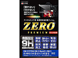 fW^JptیtBZERO PREMIUM OM SYSTEM OM-5MkII/OM-5Ή   E-7635