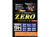 �f�W�^���J�����p�t���ی�t�B����ZERO PREMIUM SONY ��1/��7C/��7RIV,III,II/��7SIII,II/��9II/��9/RX1RIII,II/RX100VII,VI,V,IV,III,II/ZV-1II/ZV-E10/ZV-1F/ZV-1�Ή�   E-7637