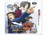 逆転裁判123 成歩堂セレクション 通常版【3DS】   ［ニンテンドー3DS］