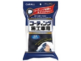 ԃX|W }CNzCbv X|W 2061