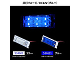 �E���g���t���b�g�}�[�J�[�����v 12V �N���A�[�����Y