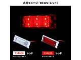 �E���g���t���b�g�}�[�J�[�����v 12V �J���[�����Y