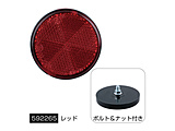 ���t���N�^�[ �ی^60mm�� �l�W�Œ�^�C�v ���x�[�X E�}�[�N�t