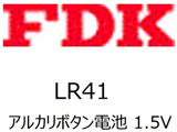 LR41C(B)FSG {^^dr [1{ /AJ]