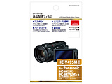 �f�W�^���r�f�I�J�����p �t���ی�t�B�����i�p�i�\�j�b�N Panasonic HC-WX1M/WXF1M/VX1M/VX990M/VX985M/VX980M�p�j BKVGF-PAWX1M