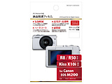 tیtB iLm Canon EOS R8 / R50 / Kiss X10i / M200 pj   BKDGF-CAEM200