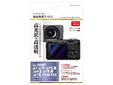 �t���ی�t�B���� �i�\�j�[ SONY ��1 / ��7C / ��7SIII / ��9II / ��7RIV / ��7RIII / ��7III / FX30 / FX3 ��p�j �n�N�o  BHDGFSFX30