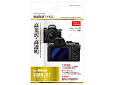 �t���ی�t�B���� �i�j�R�� Nikon Z50 MarkII /Z f ��p�j �n�N�o  BHDGFNZ50M2