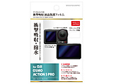 tیtBϏՌ iDJI OSMO ACTION 5 PRO pj nNo  BHDGFSDOA5PRO