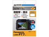 tیtB ϏՌ pi\jbN Panasonic LUMIX FT7 p DGFS-PAFT7 y864z