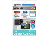 tیtB ϏՌ^Cv@DJI Osmo Action p DGFS-DOA