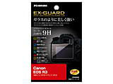 EX-GUARD �t���ی�t�B���� �iCanon �L���m�� EOS R3 ��p�j   EXGF-CAER3