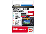 �t���ی�t�B����MarkIII �i�L���m�� Canon EOS 5D mark4 ��p)   DGF3-CAE5DM4