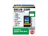 �t���ی�t�B����MarkIII�iFUJIFILM instax mini EVO��p�j   DGF3-FIEVO
