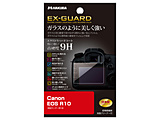 EX-GUARD �t���ی�t�B���� �i�L���m�� Canon EOS R10 ��p)   EXGF-CAER10