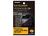 EX-GUARD tیtB ipi\jbN Panasonic LUMIX S5II / S5IIX / S5 / G100 pj   EXGF-PAS5M2